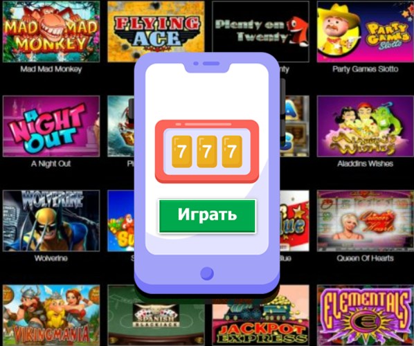 Поставщик игровых автоматов Азино